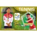 Олимпийские игры в Рио 2016 Теннис